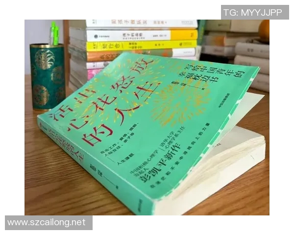 崔永熙:从平凡到卓越的奋斗历程与人生启示 崔永熙:从平凡到卓越的奋斗历程与人生启示