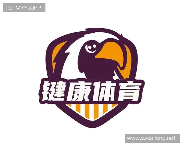 体育培训标志设计理念与应用探讨助力运动员成长与品牌形象提升